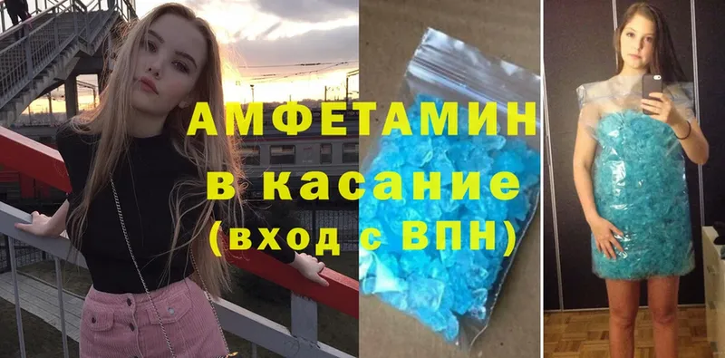 АМФ 97%  мориарти формула  Венёв 