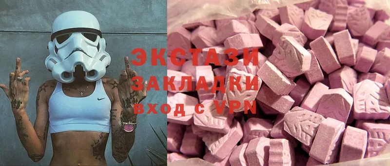 Ecstasy бентли  купить   Венёв 