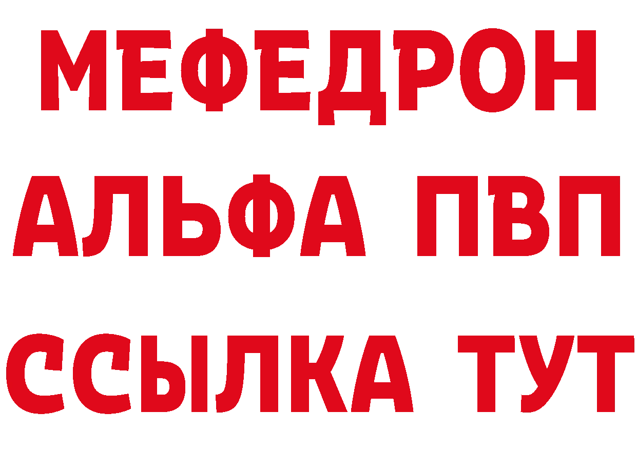 Бутират буратино ссылка это hydra Венёв